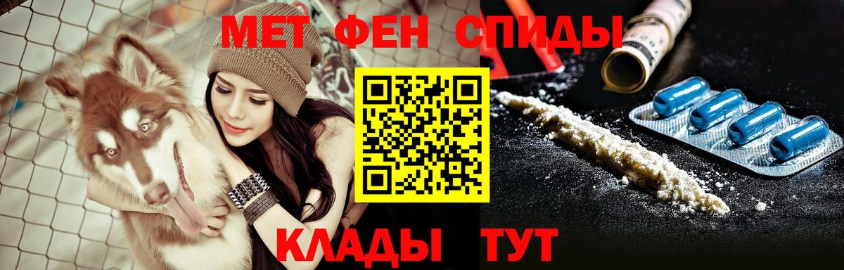 АМФ  Amphetamine 98%  Вход с VPN  Новошахтинск 