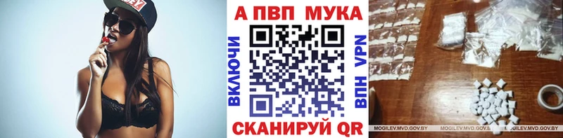 площадка формула гидра tor Новошахтинск А ПВП мука