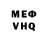 Метадон белоснежный Sandu Baciu