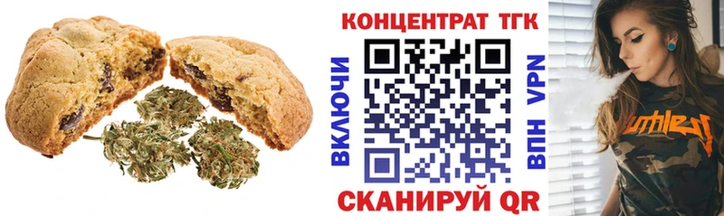 Canna-Cookies марихуана  MEGA онион  Новошахтинск 