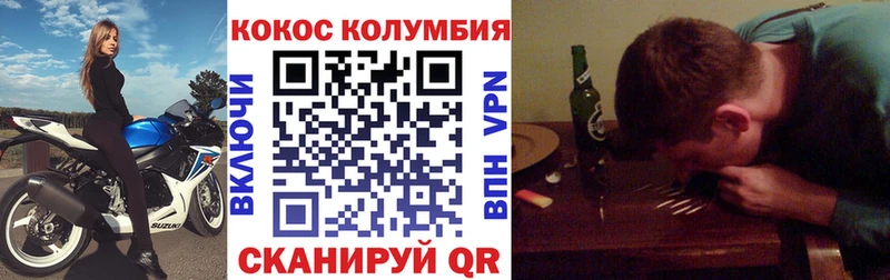 КОКАИН Боливия Новошахтинск