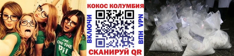 как найти закладки  Новошахтинск  КОКАИН 97% 
