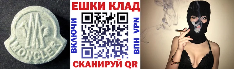Экстази 250 мг  где купить наркотик  Новошахтинск 