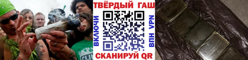 даркнет сайт Новошахтинск ГАШ гарик