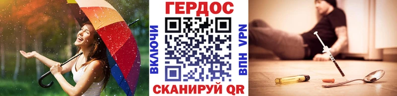 купить наркотики цена  Новошахтинск  Героин белый 