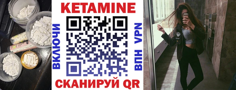 что такое наркотик  Новошахтинск  kraken ссылки  Кетамин ketamine 