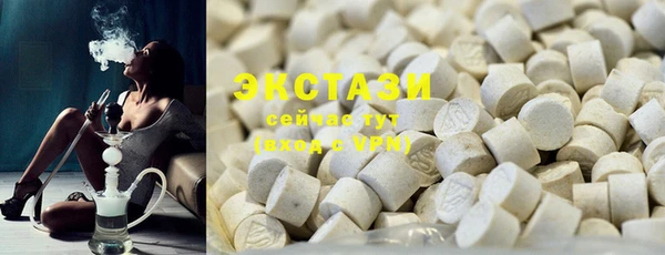 ПСИЛОЦИБИНОВЫЕ ГРИБЫ Алексин