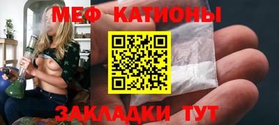 прущая мука Татарск