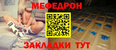 прущая мука Татарск