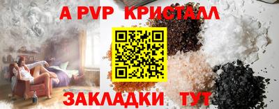 прущая мука Татарск