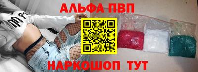 прущая мука Татарск