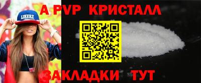 прущая мука Татарск