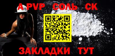 прущая мука Татарск