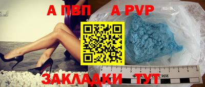 бошки Тара