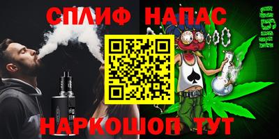 прущая мука Татарск