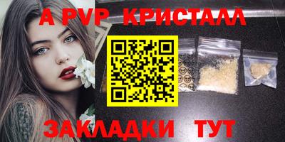 прущая мука Татарск