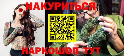 прущая мука Татарск