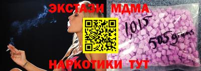 амфетамин Тверь