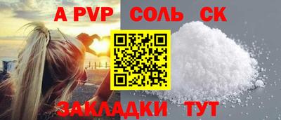прущая мука Татарск
