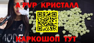 амфетамин Тверь