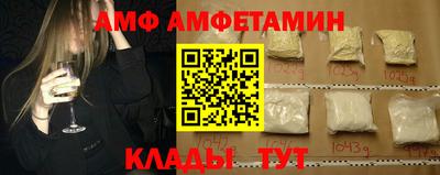 амфетамин Тверь