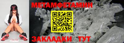 амфетамин Тверь