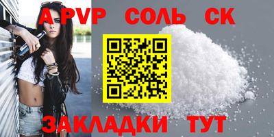 бошки Тара