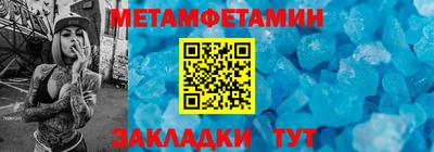 прущая мука Татарск