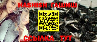 прущая мука Татарск