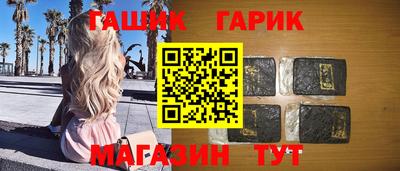 бошки Тара