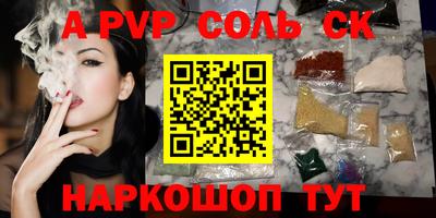прущая мука Татарск
