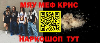 прущая мука Татарск