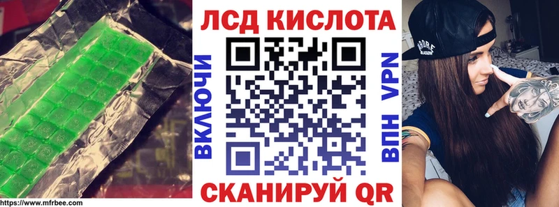 купить   Новошахтинск  LSD-25 экстази ecstasy 