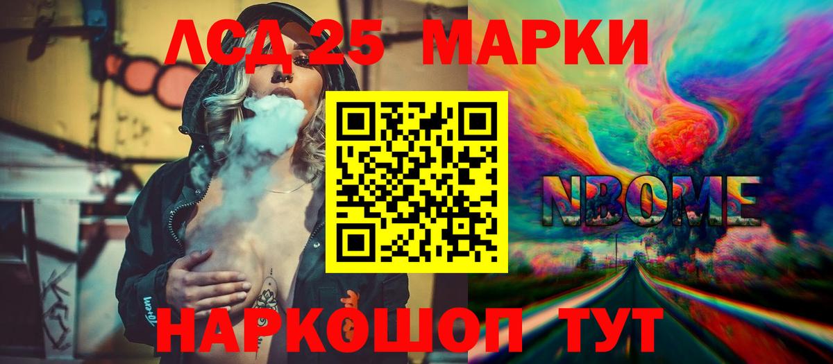Лсд 25 экстази  Лсд 25 экстази ecstasy  Новошахтинск  Вход с VPN  МЕГА ССЫЛКА  Лсд 25 экстази ecstasy 