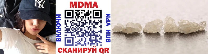 MDMA crystal  Новошахтинск 