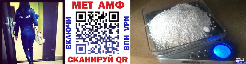 Первитин пудра  omg   Новошахтинск  сколько стоит 