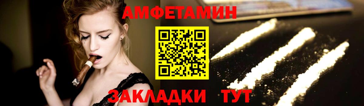Первитин мет  Вход с VPN  Новошахтинск  Первитин мет 