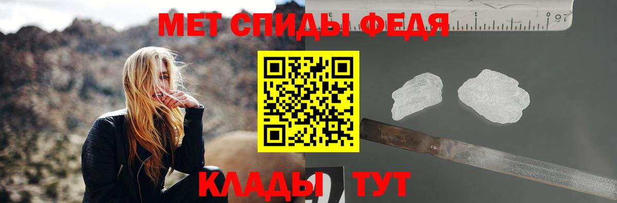 МЕТАМФЕТАМИН Декстрометамфетамин 99.9% Новошахтинск