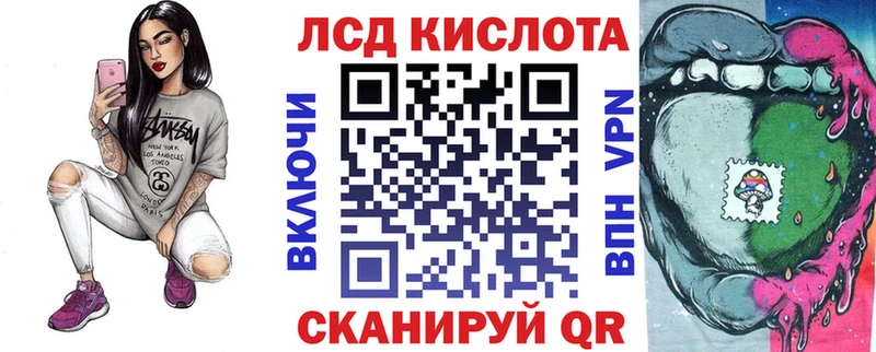 где найти   Новошахтинск  Наркотические марки 1,5мг 