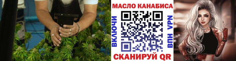 купить Новошахтинск Дистиллят ТГК жижа
