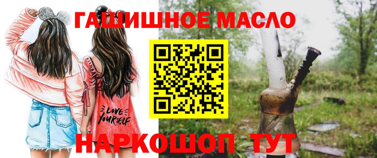 Новошахтинск  ГАШИШ  Вход с VPN  Бошки Шишки  Меф кристаллы  ГАШИШ 