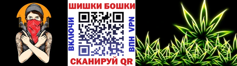 Канабис марихуана  Новошахтинск 